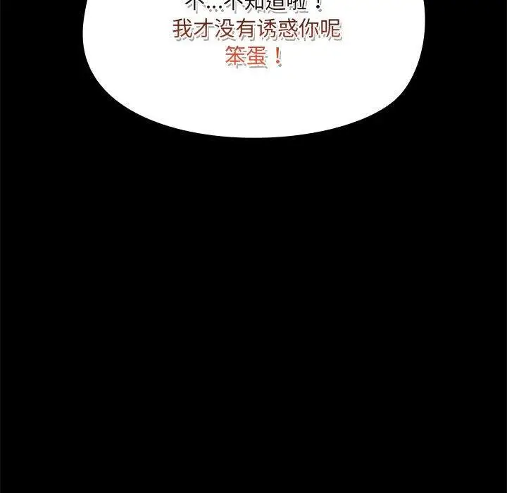 27 共享男友_共享男友