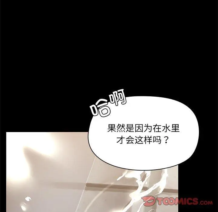 27 共享男友_共享男友