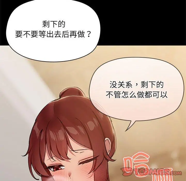 27 共享男友_共享男友