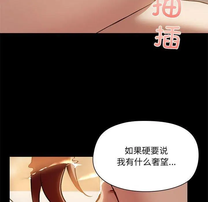 27 共享男友_共享男友