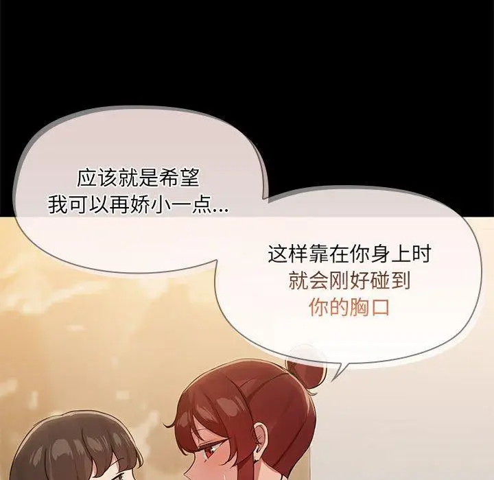 27 共享男友_共享男友