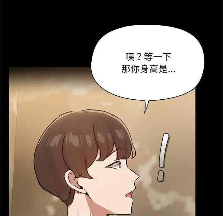 27 共享男友_共享男友