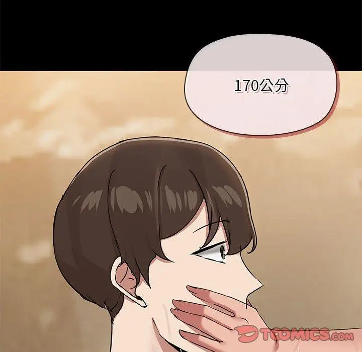 27 共享男友_共享男友