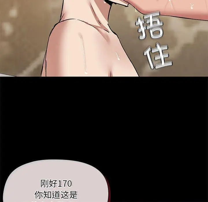 27 共享男友_共享男友