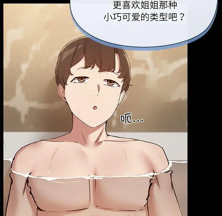 27 共享男友_共享男友