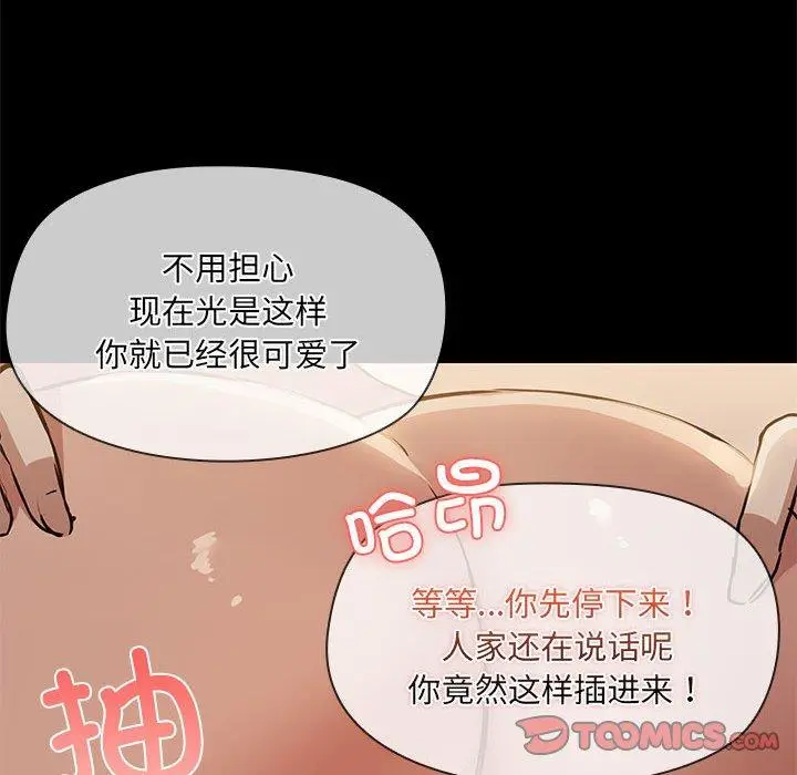 27 共享男友_共享男友