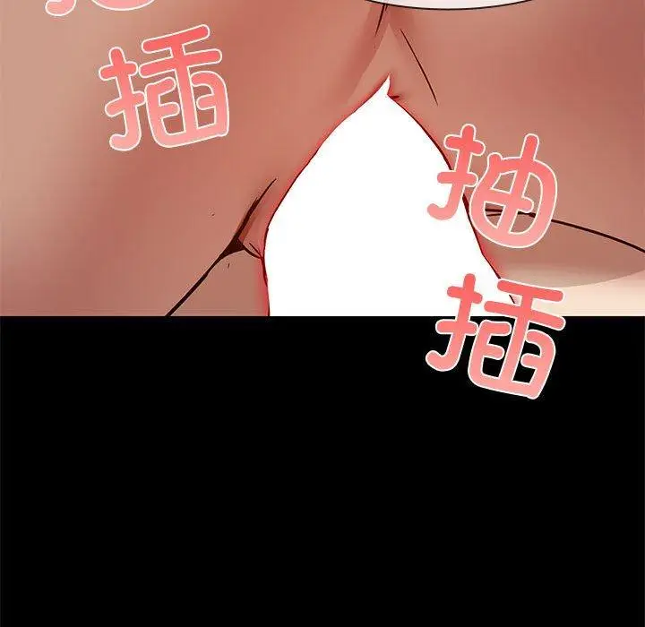 27 共享男友_共享男友