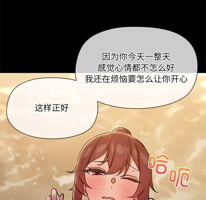 27 共享男友_共享男友