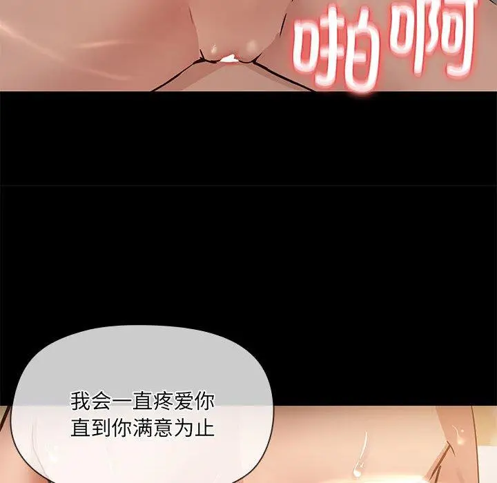 27 共享男友_共享男友