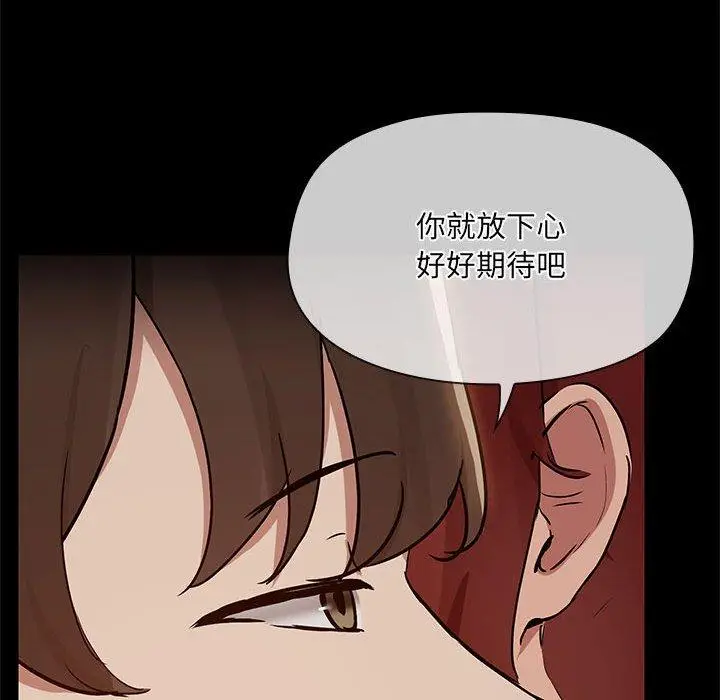 27 共享男友_共享男友