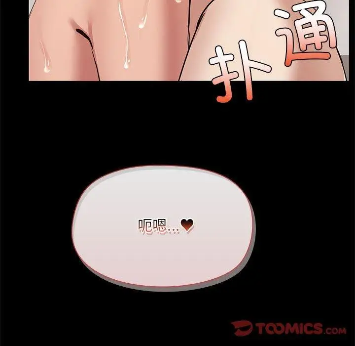 27 共享男友_共享男友