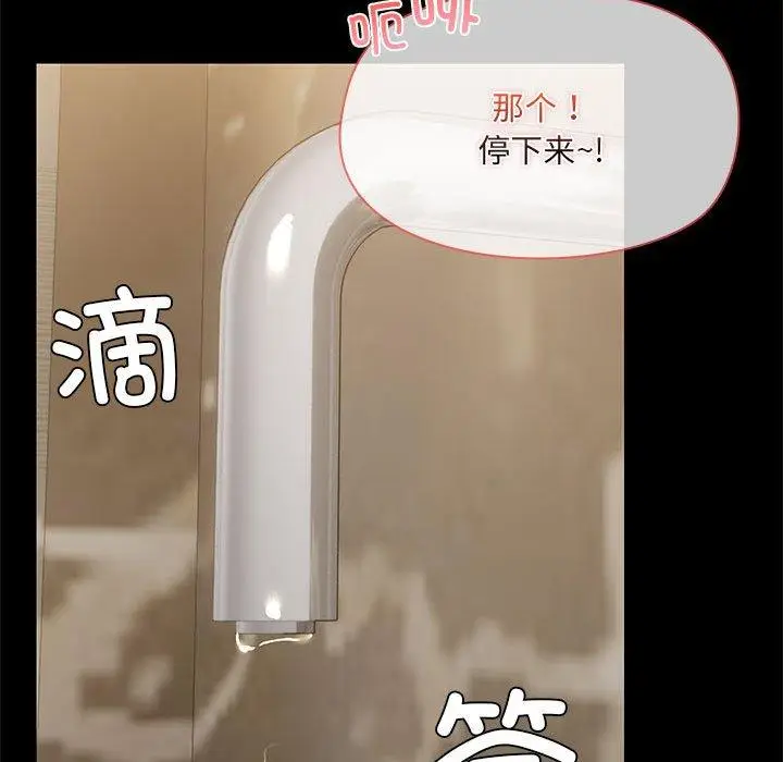 27 共享男友_共享男友