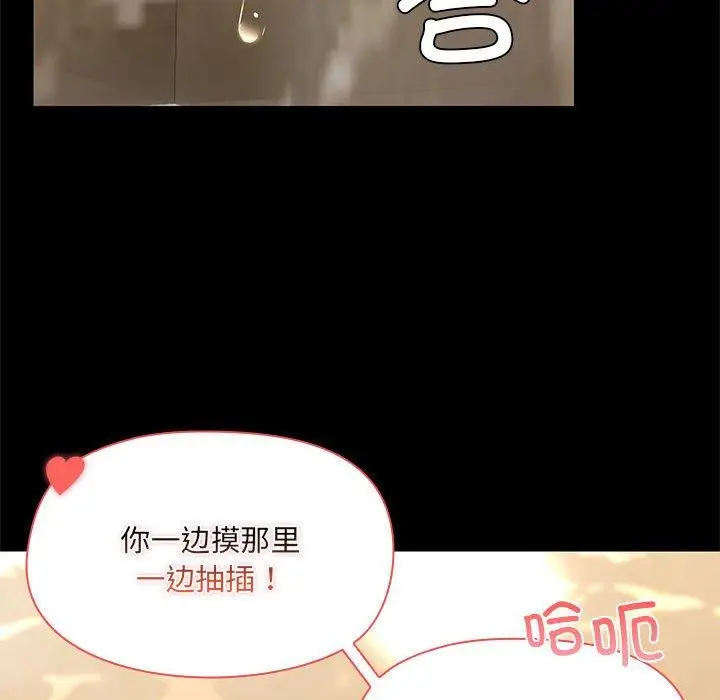 27 共享男友_共享男友
