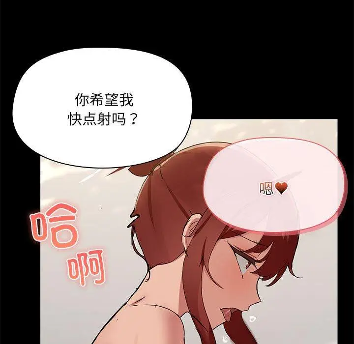27 共享男友_共享男友