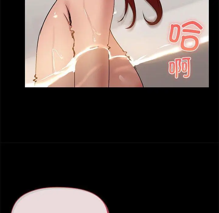 27 共享男友_共享男友