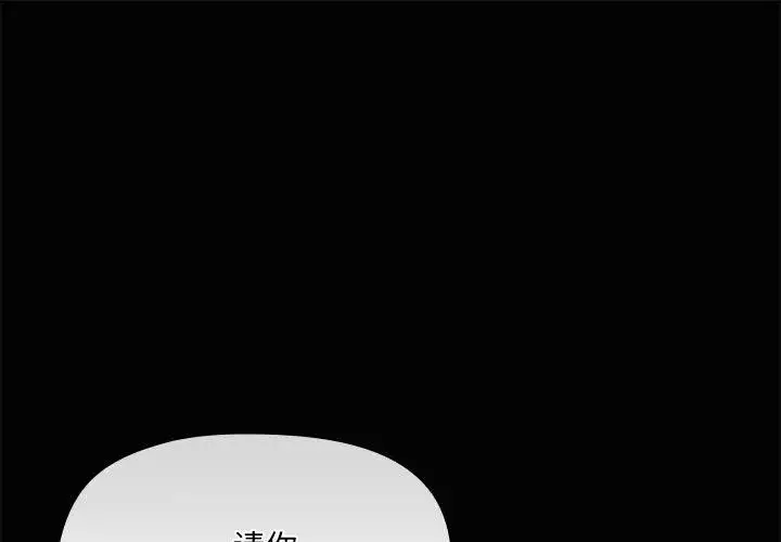 26 共享男友_共享男友