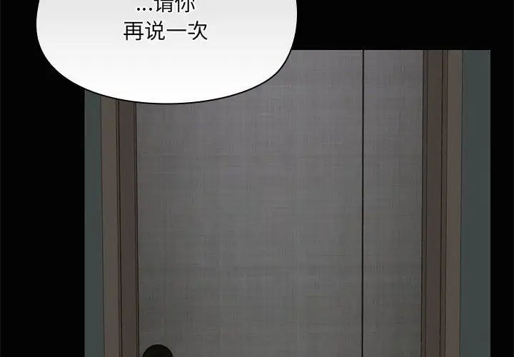 26 共享男友_共享男友