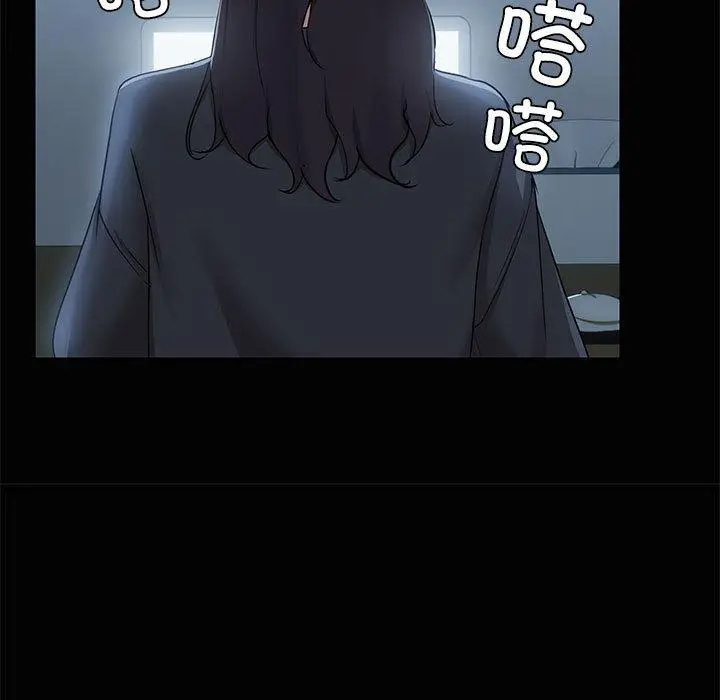 26 共享男友_共享男友