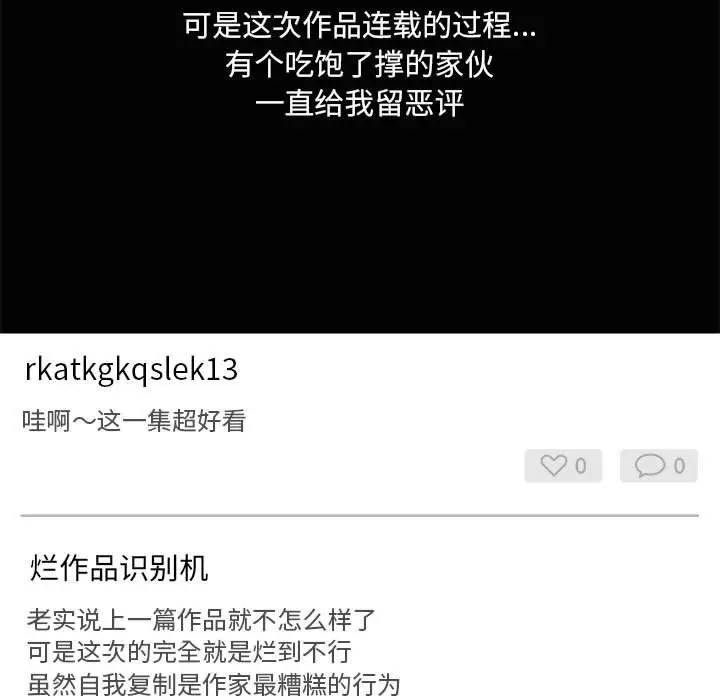 26 共享男友_共享男友