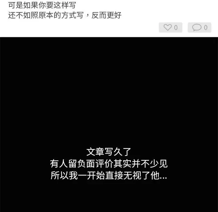 26 共享男友_共享男友