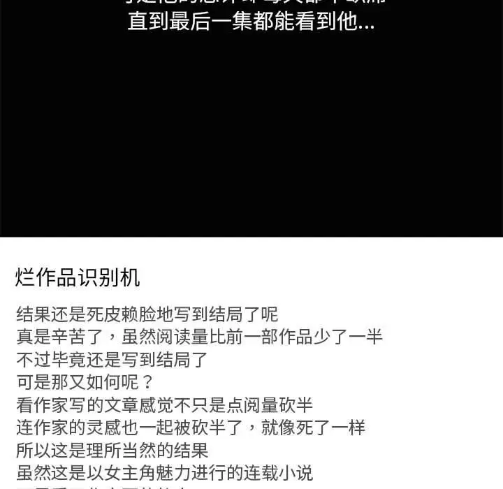 26 共享男友_共享男友