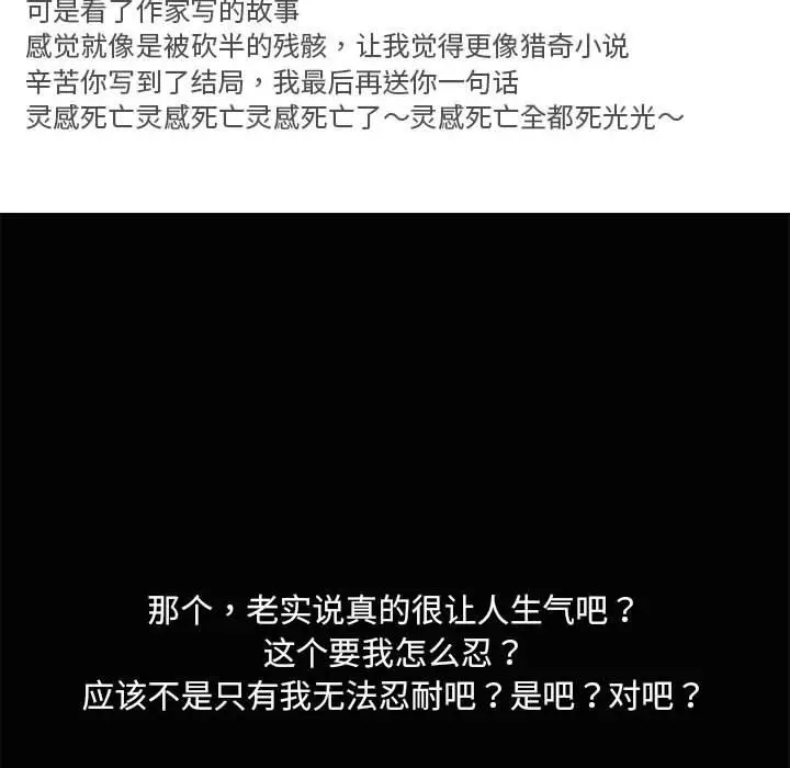 26 共享男友_共享男友