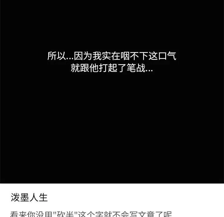 26 共享男友_共享男友