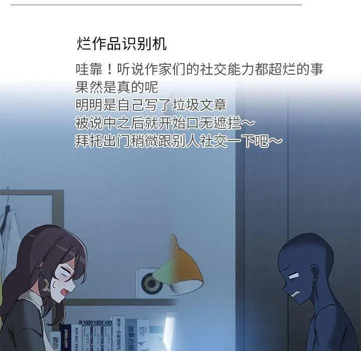 26 共享男友_共享男友