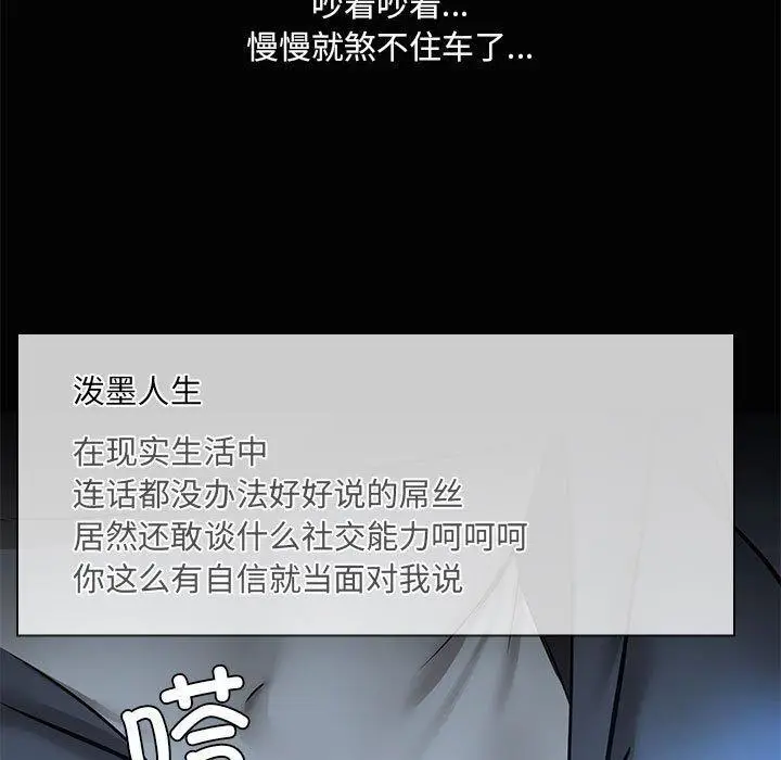 26 共享男友_共享男友