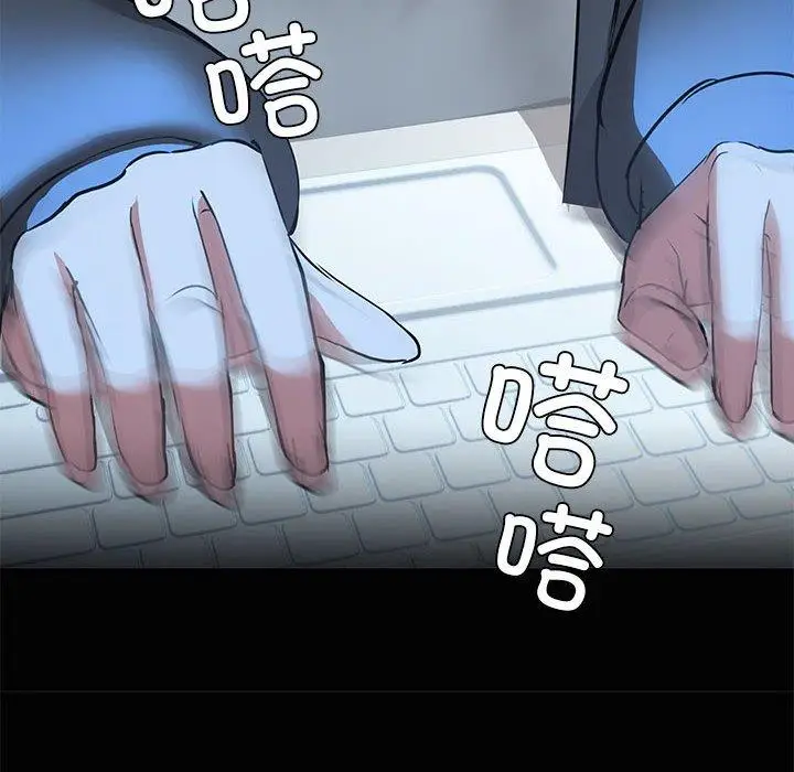 26 共享男友_共享男友