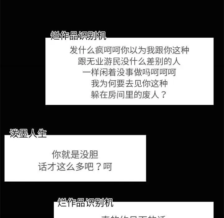 26 共享男友_共享男友