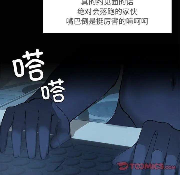 26 共享男友_共享男友