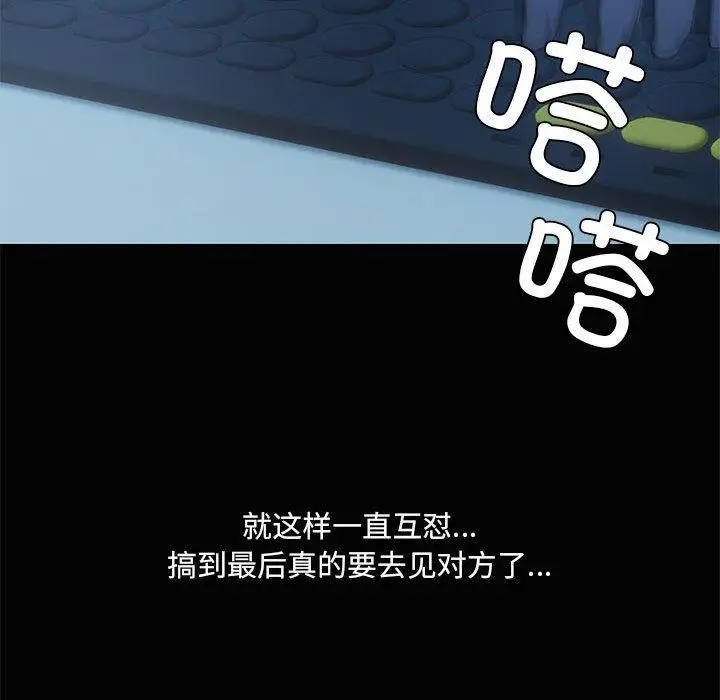 26 共享男友_共享男友