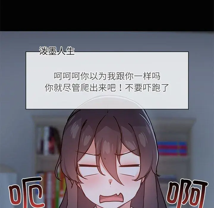 26 共享男友_共享男友