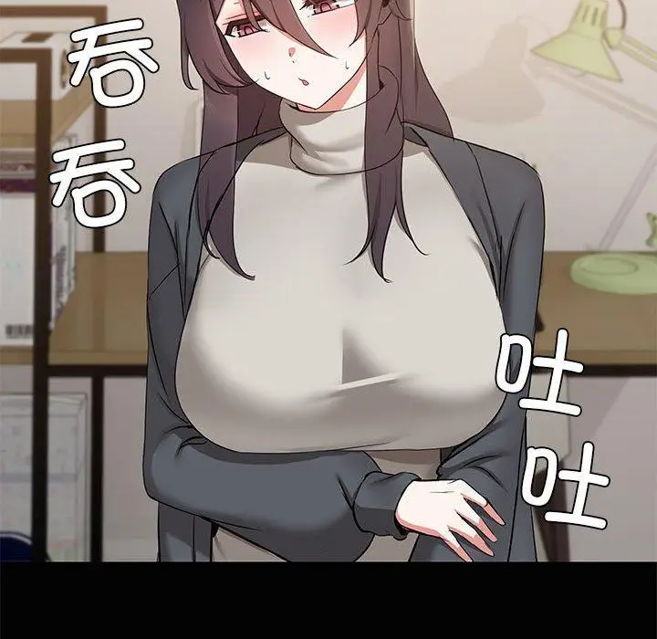 26 共享男友_共享男友