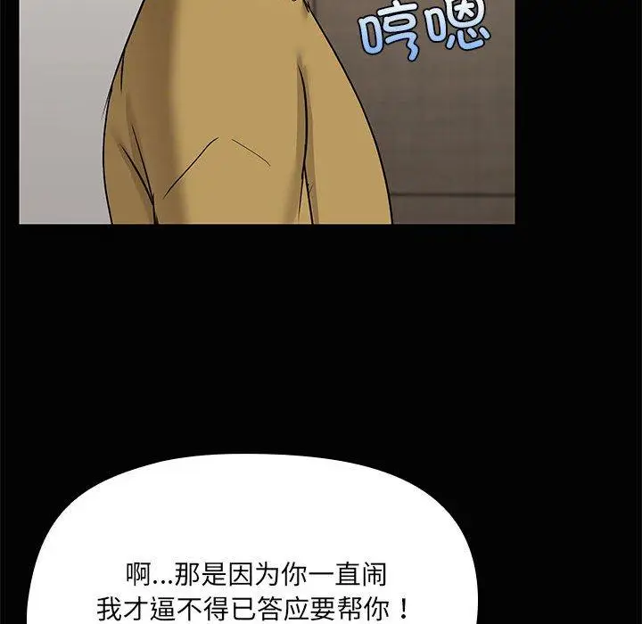 26 共享男友_共享男友