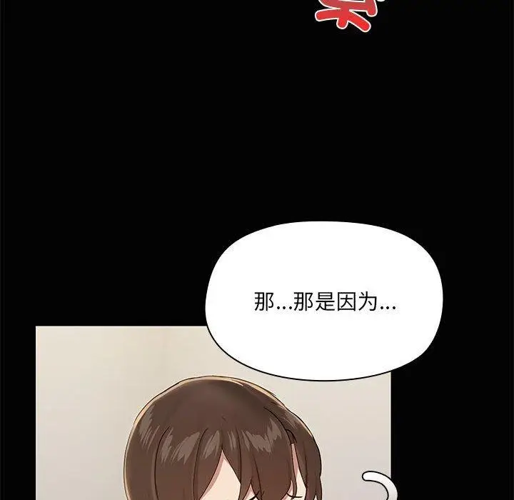 26 共享男友_共享男友