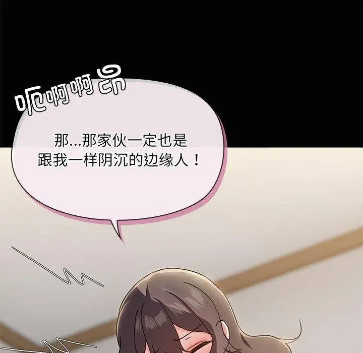 26 共享男友_共享男友