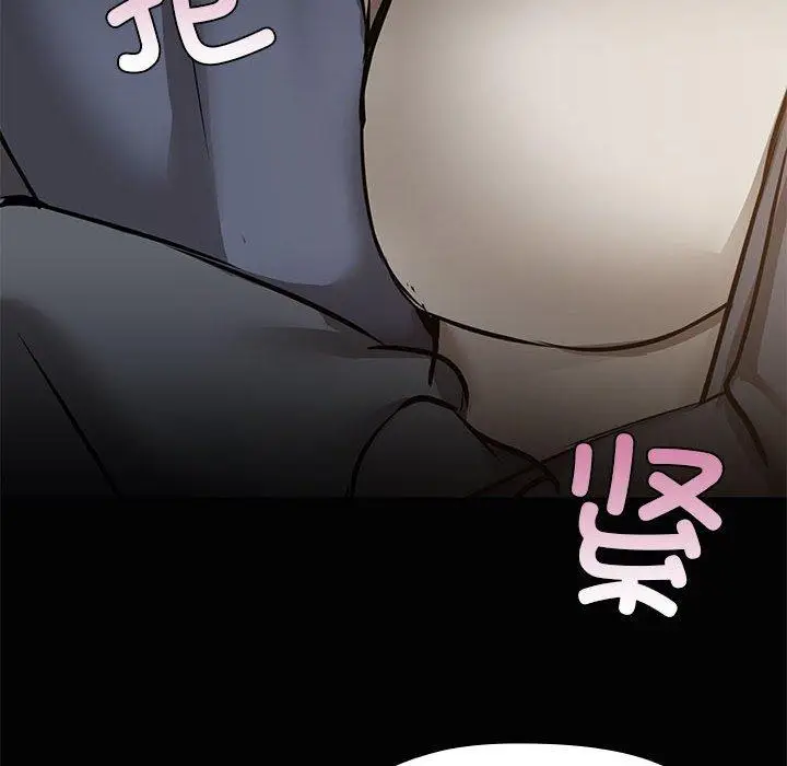 26 共享男友_共享男友