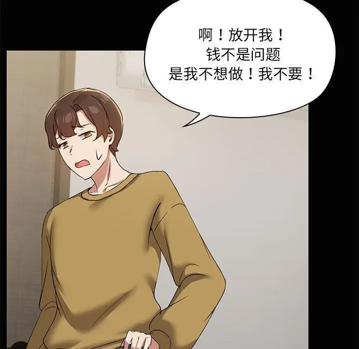 26 共享男友_共享男友