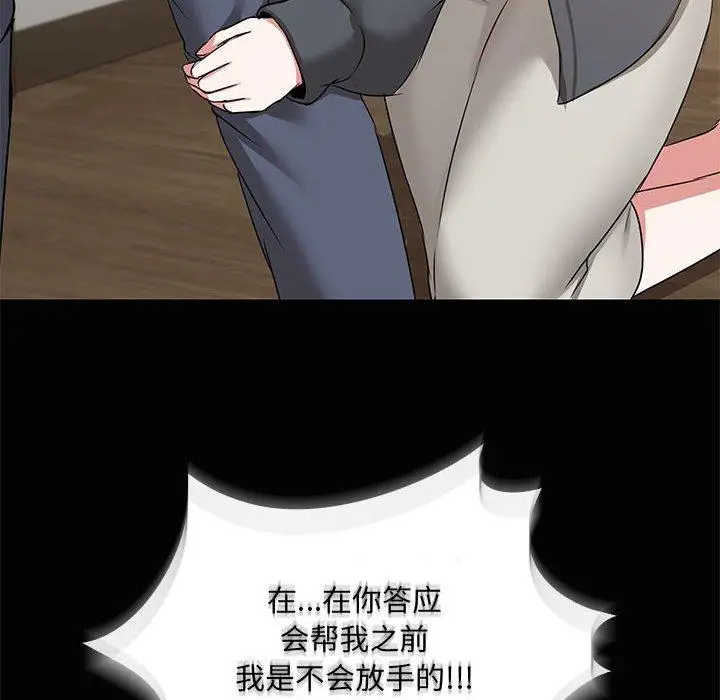 26 共享男友_共享男友