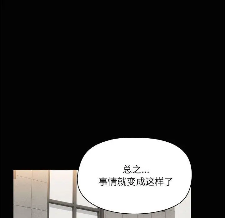 26 共享男友_共享男友