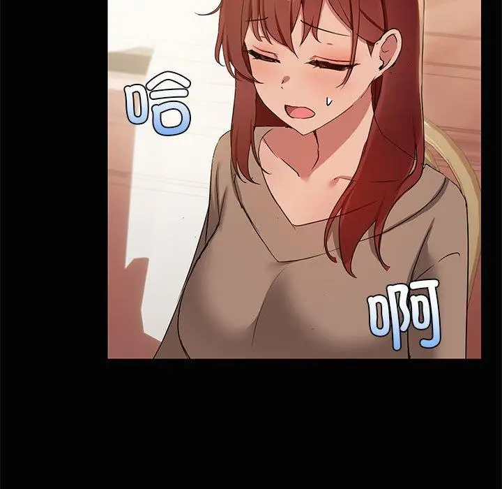 26 共享男友_共享男友