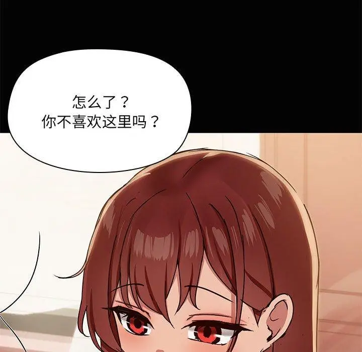 26 共享男友_共享男友