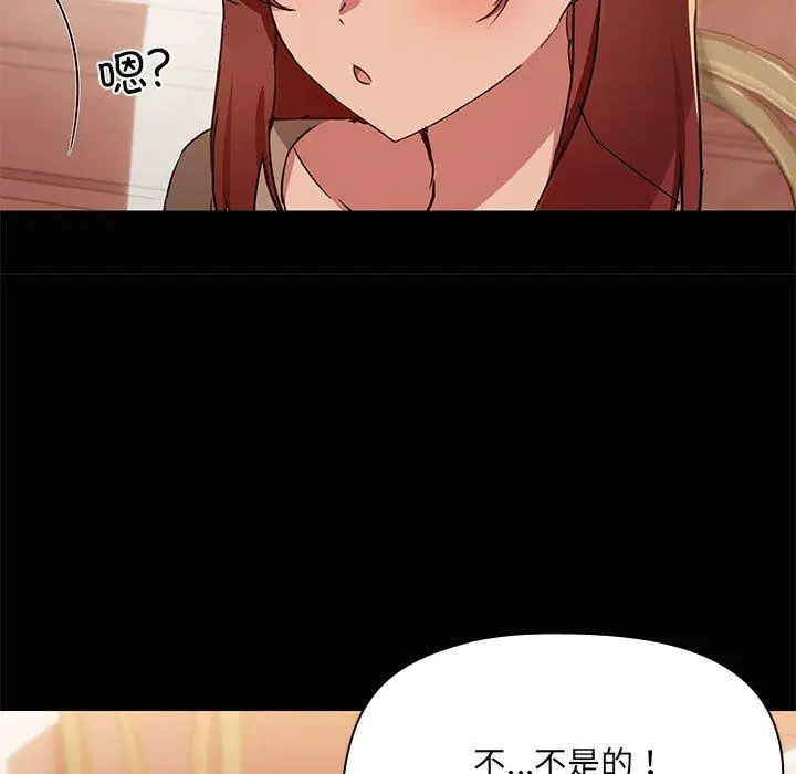 26 共享男友_共享男友