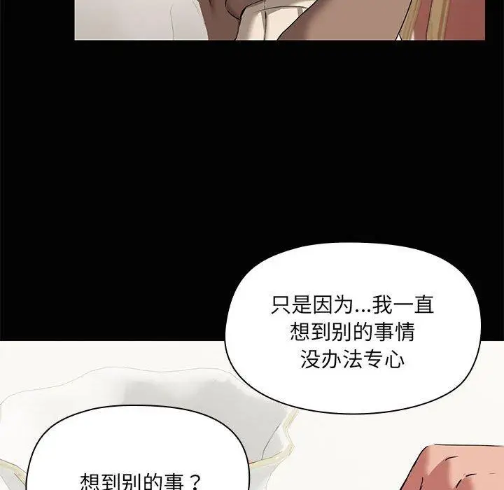 26 共享男友_共享男友