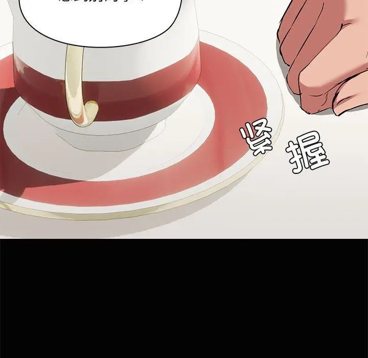 26 共享男友_共享男友