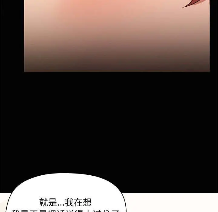 26 共享男友_共享男友