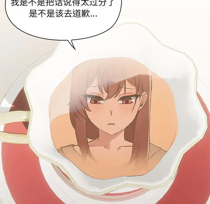 26 共享男友_共享男友