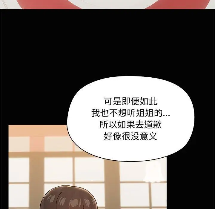26 共享男友_共享男友
